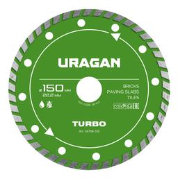 URAGAN TURBO 150 мм, диск алмазный отрезной сегментированный (36706-150) - 1