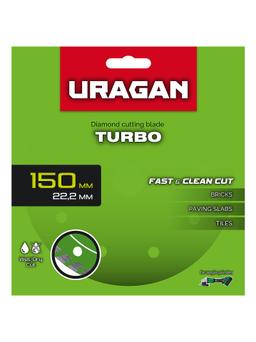 URAGAN TURBO 150 мм, диск алмазный отрезной сегментированный (36706-150) - 2