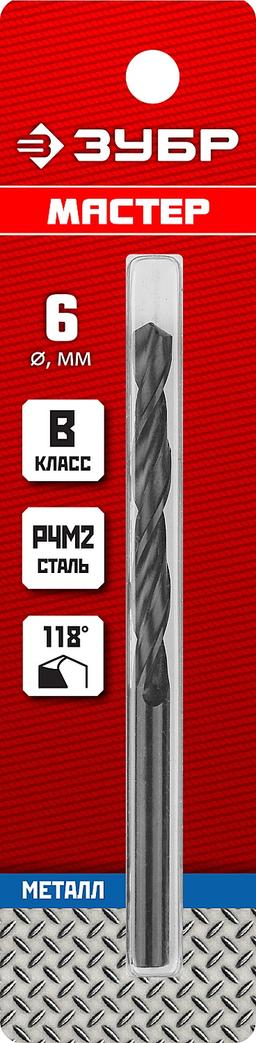 ЗУБР 6.0 х 93 мм, сталь Р4М2, класс В, сверло по металлу (29605-6) - 2