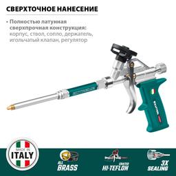 KRAFTOOL EXTREME, полностью разборный обслуживаемый пистолет для монтажной пены (06800) - 4