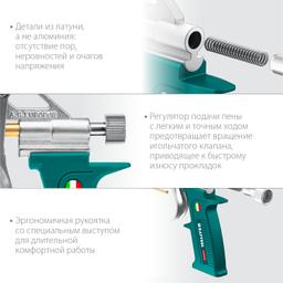 KRAFTOOL EXTREME, полностью разборный обслуживаемый пистолет для монтажной пены (06800) - 8