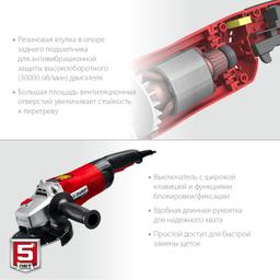 ЗУБР 1400 Вт, d150 мм, УШМ (УШМ-150-1405) - 7