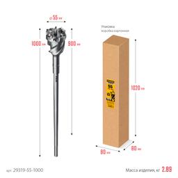 STAYER HERCULES-4Х d 55 х 900/1000 мм, SDS-max проломной бур, PROFESSIONAL (29319-55-1000) - 8