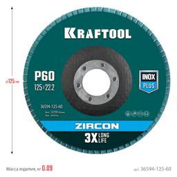 KRAFTOOL 125 х 22.2 мм, P60, круг лепестковый циркониевый торцевой по металлу и нержавеющей стали (36594-125-60) - 7