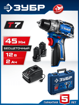 ЗУБР КОМПАКТ #3, 12 В, 45 Н·м, 2 АКБ тип Т7 (2 А·ч), дрель-шуруповерт, BRUSHLESS, кейс, Профессионал (DB-121-22) - 10