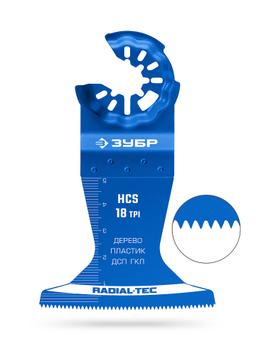 ЗУБР HCS 65x50 мм, 18TPI полотно пильное, чистый рез: дерево, пластик, ДСП, ГКЛ, StarQuick (15571-65-50) - 1