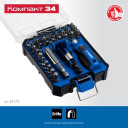 ЗУБР Компакт 34 предм., система стыковки Z-БОКС, набор: отвертка с насадками, Профессионал (25173) - 6