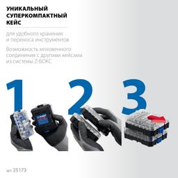 ЗУБР Компакт 34 предм., система стыковки Z-БОКС, набор: отвертка с насадками, Профессионал (25173) - 7