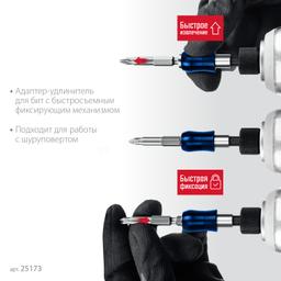 ЗУБР Компакт 34 предм., система стыковки Z-БОКС, набор: отвертка с насадками, Профессионал (25173) - 9