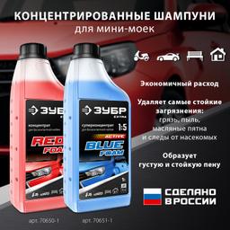ЗУБР 160 Атм, 2100 Вт, мойка высокого давления, пистолет МИГ-180 (АВД-160) - 9