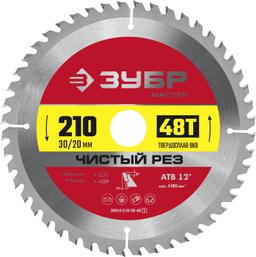 ЗУБР Чистый рез, 210 x 30/20 мм, 48Т, пильный диск по дереву (36914-210-30-48) - 1
