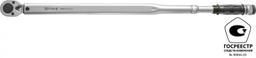 TWM34140700 Ключ динамометрический 3/4"DR, 140-700 Нм - 1