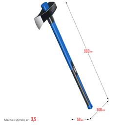 ЗУБР  Фибергласс, 2700/3500 г, 900 мм, строительный колун-кувалда, Профессионал (20623-27) - 9