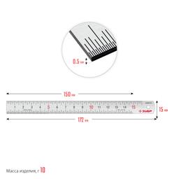 ЗУБР  Про-15, длина 0.15 м, усиленная нержавеющая линейка, Профессионал (34280-015) - 6