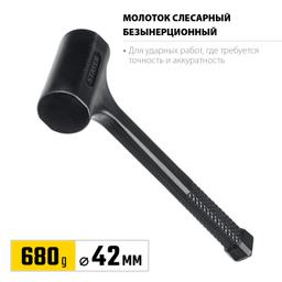 STAYER 40 мм, 450 г, цельнолитой безынерционный молоток, Professional (2042-680) - 3