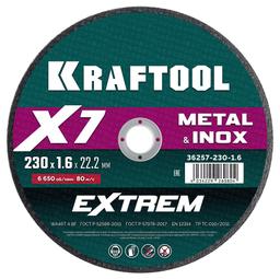KRAFTOOL X7-EXTREM 230x1.6 мм по металлу отрезной диск для УШМ (36257-230-1.6) - 1