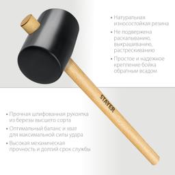 STAYER 900 г, чёрная резиновая киянка (20505-90) - 3