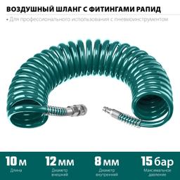 KRAFTOOL  10 м, 8 х 12 мм, 15 бар, воздушный спиральный шланг с фитингами рапид (06590-10) - 2