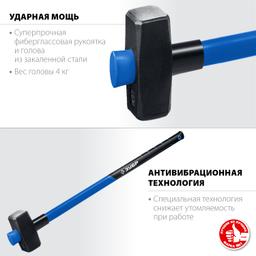 ЗУБР 4 кг, кувалда с удлинённой рукояткой, Профессионал (20111-4) - 3