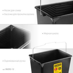 STAYER  12 л, малярное пластиковое ведро (06092-12) - 3