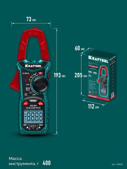 KRAFTOOL KC-300DC Цифровые токовые клещи (59830) - 2