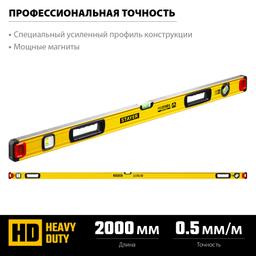 STAYER PRO STABIL, 2000 мм, усиленный профиль, магнитный уровень с поворотным глазком, Professional (3480-200) - 3