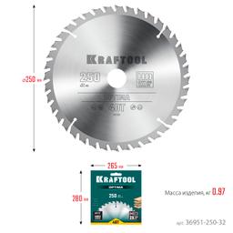 KRAFTOOL Optima, 250 х 32 мм, 40Т, пильный диск по дереву (36951-250-32) - 8