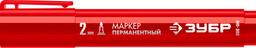 ЗУБР МП-300 красный, 2 мм перманентный маркер (06322-3) - 4