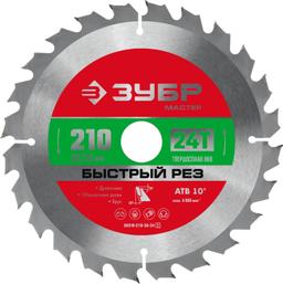 ЗУБР Быстрый рез, 210 x 30/20 мм, 24Т, пильный диск по дереву (36910-210-30-24) - 1