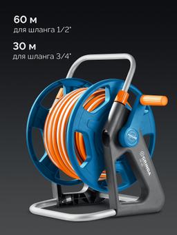 GRINDA HR-60, для шлангов 60м x 1/2″ и 30м х 3/4″, стальные опоры, пластиковый барабан, катушка для шлангов ProLine (428451) - 3