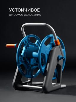 GRINDA HR-60, для шлангов 60м x 1/2″ и 30м х 3/4″, стальные опоры, пластиковый барабан, катушка для шлангов ProLine (428451) - 7