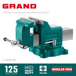 KRAFTOOL Grand, 125 мм, слесарные тиски (32702-125) - 3