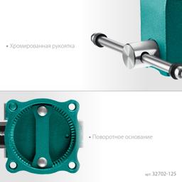 KRAFTOOL Grand, 125 мм, слесарные тиски (32702-125) - 6