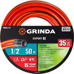 GRINDA EXPERT 3, 1/2", 50 м, 35 атм, трёхслойный, армированный, поливочный шланг, PROLine (8-429005-1/2-50) - 1