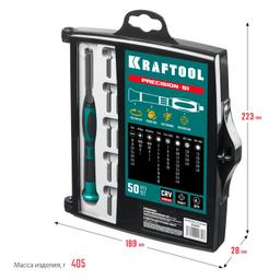 KRAFTOOL Precision-51, 51 предм., для точных работ, отвертка (25691) - 2