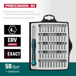 KRAFTOOL Precision-51, 51 предм., для точных работ, отвертка (25691) - 3