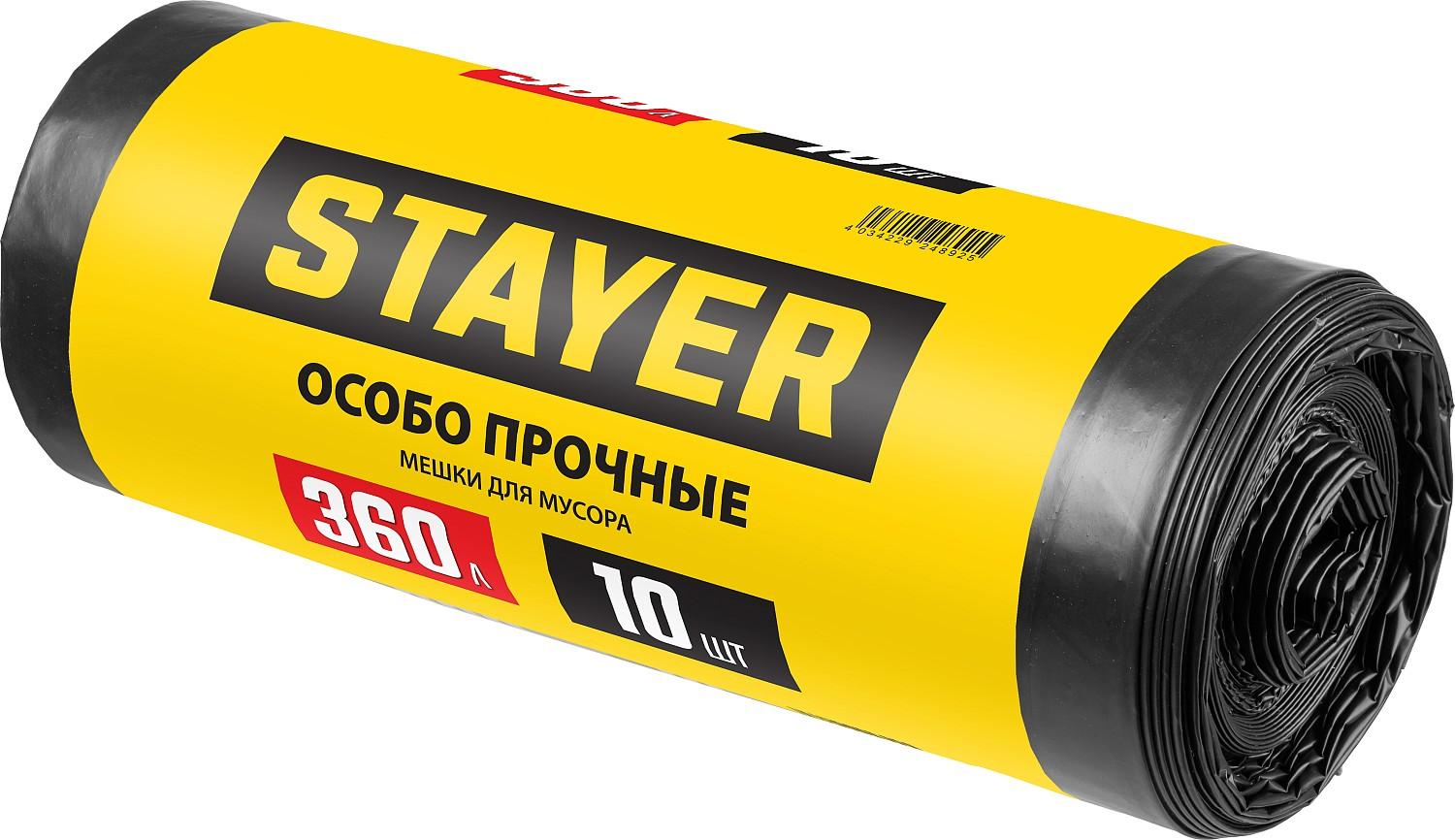 STAYER  HEAVY DUTY, 360 л, 10 шт, черные, особопрочные, строительные мусорные мешки (39157-360)