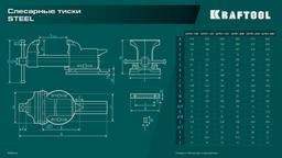 KRAFTOOL STEEL, 300 мм, стальные слесарные тиски (32701-300) - 3