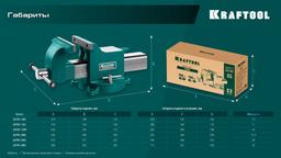 KRAFTOOL STEEL, 300 мм, стальные слесарные тиски (32701-300) - 4