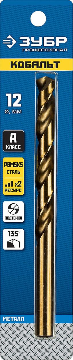 ЗУБР Кобальт, 12.0 х 151 мм, сталь Р6М5К5, класс А, сверло по металлу, Профессионал (29626-12) - 2