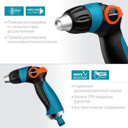 GRINDA S-R, плавная регулировка напора, двухкомпонентный, поливочный пистолет, PROLine (429101) - 3