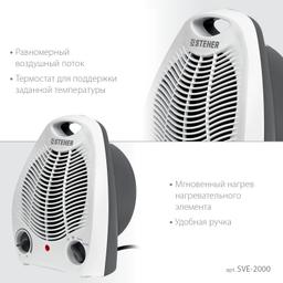STEHER  2 кВт, тепловентилятор (SVE-2000) - 7