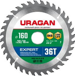 URAGAN Expert, 160 х 20/16 мм, 36Т, пильный диск по дереву (36802-160-20-36) - 1