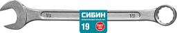 СИБИН  19 мм, комбинированный гаечный ключ (27089-19) - 2
