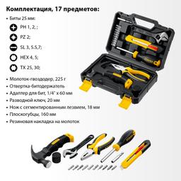 STAYER Master-17, 17 предм., универсальный набор инструмента для дома (2205-H17) - 7