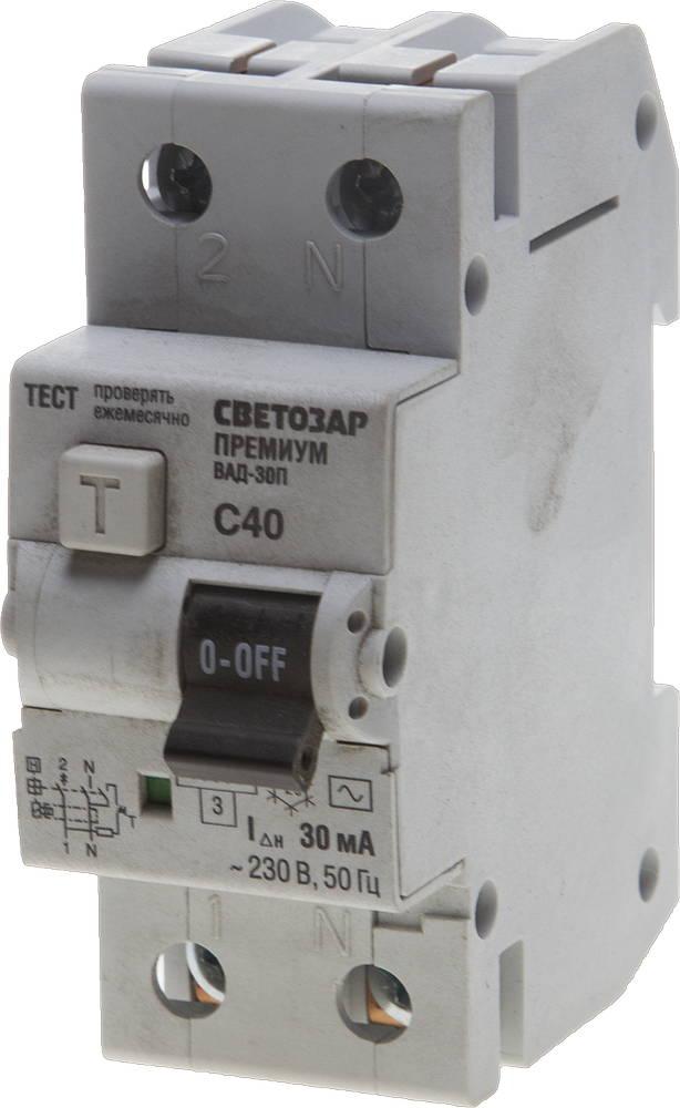 СВЕТОЗАР  2-полюсный, 40 A, "C","AC" откл.  диф. ток, 30 мА, 230/400 В, дифференциальный выключатель (SV-49212-30-40-C)
