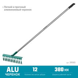 GRINDA PR-12T ALU, 380 х 95 х 1500 мм, 12 витых зубцов, углеродистая сталь, алюминиевый черенок, садовые грабли, PROLine (39585) - 2