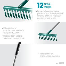 GRINDA PR-12T ALU, 380 х 95 х 1500 мм, 12 витых зубцов, углеродистая сталь, алюминиевый черенок, садовые грабли, PROLine (39585) - 3
