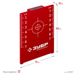 ЗУБР мишень для лазерных приборов (34947) - 5