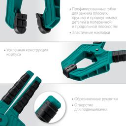 KRAFTOOL SC-7, 65 х 65 мм, пружинная струбцина (32227-7) - 4